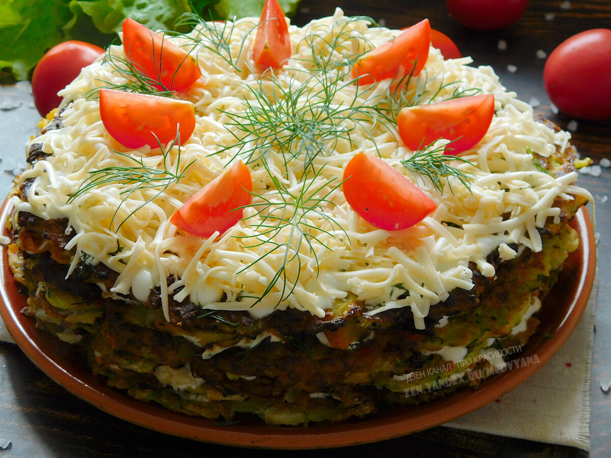 Кабачковый торт с луком и морковью - Кулинарный пошаговый рецепт с фото.