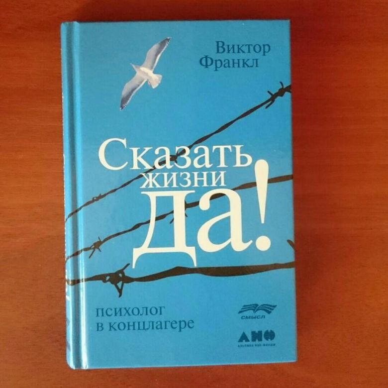 Хорошая книга