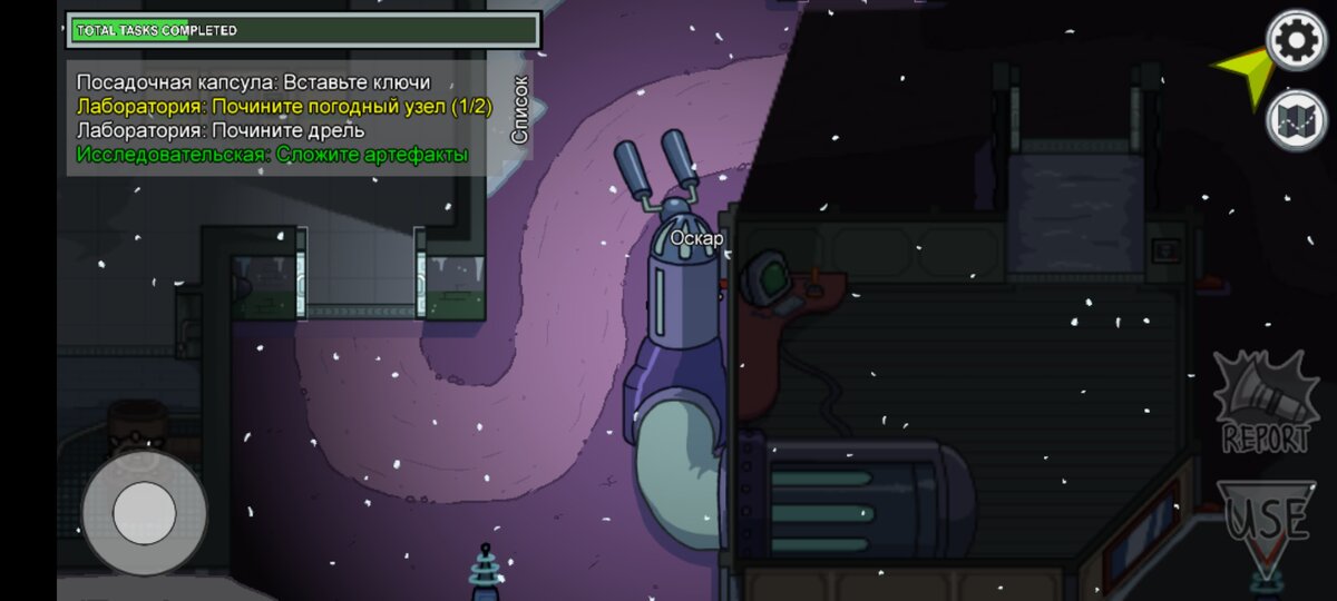 На фото вам показано как можно спрятаться в Among us на карте Polus только на 1-ом фото вам. Вам нужно снять шляпку и вы можете спокойнопрятаться а если вы не хотите снимать шляпки . Можете  спрятаться как показано на фото 2