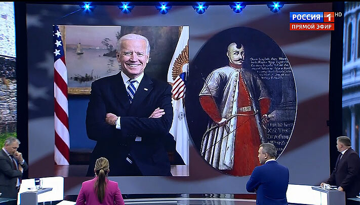 новое открытие историков Украины