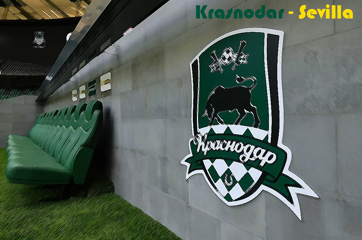 Краснодар - Севилья