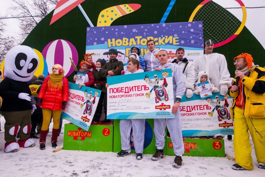 Награждение победителей на Новаторских гонках