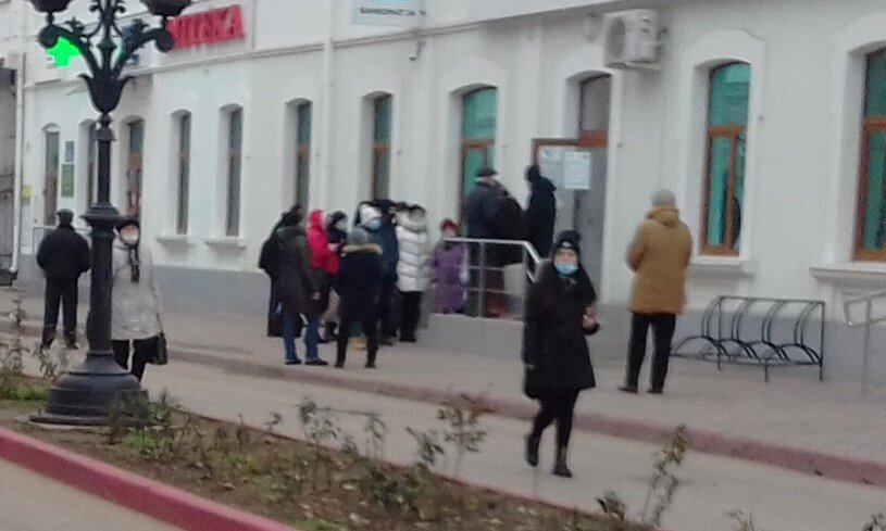 Очередь в отделение РНКБ банка