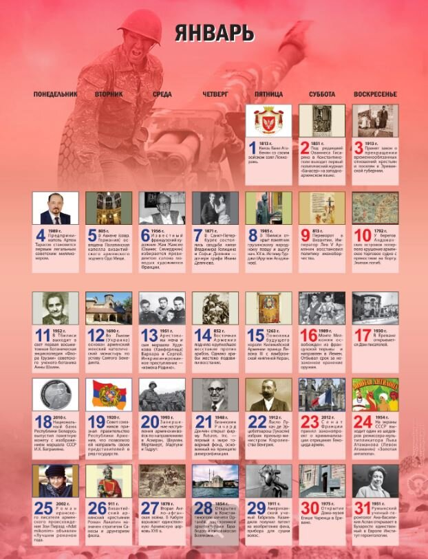 © «Антитопор»