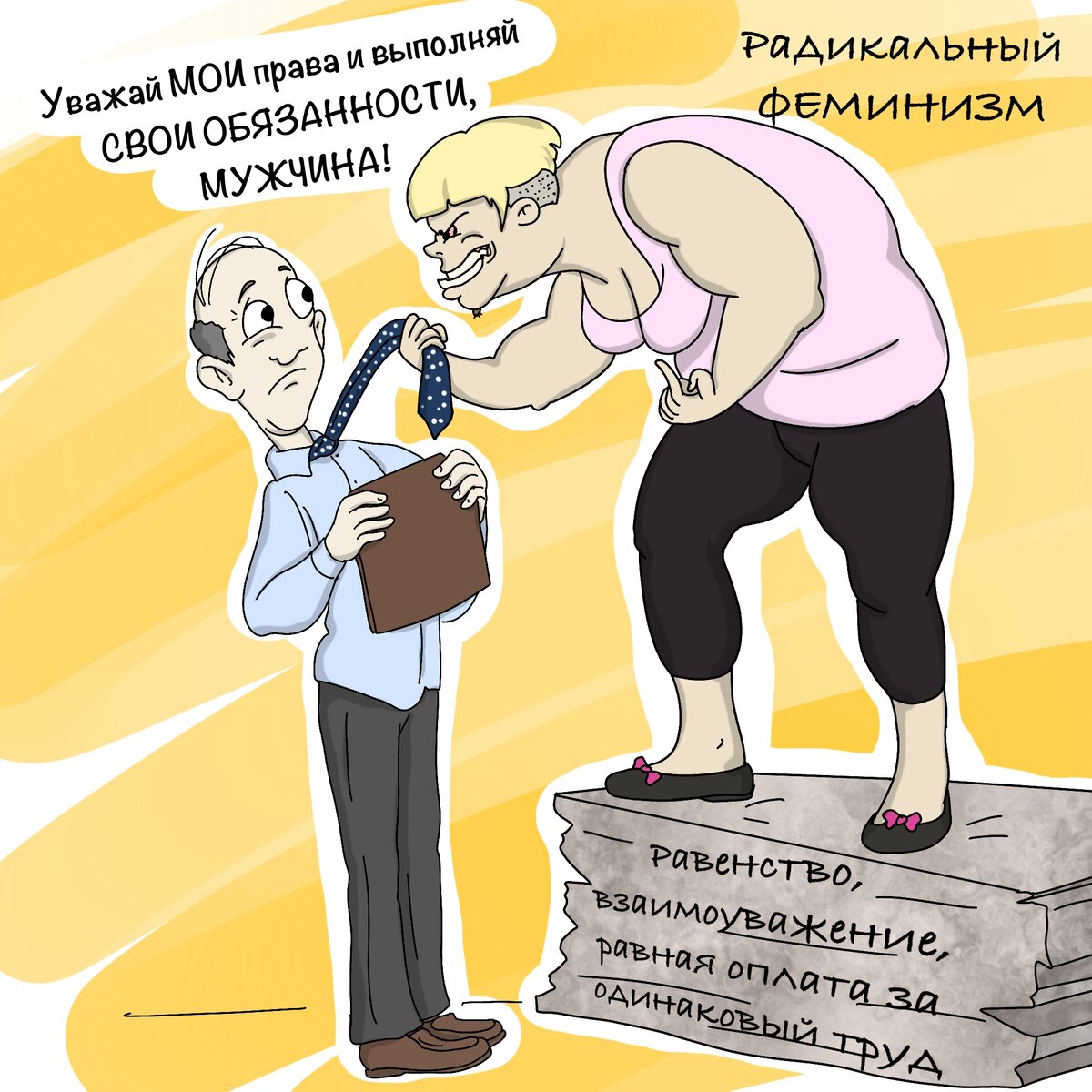как я виже подобные семьи