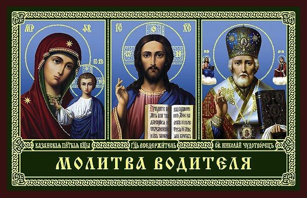 Фото: https://www.liveinternet.ru/users/5774028/post424301184/