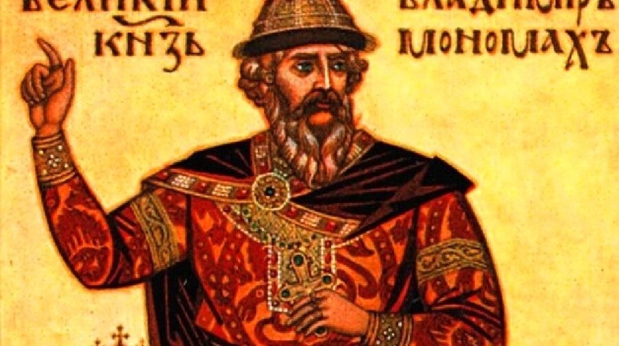 Владимир Мономах