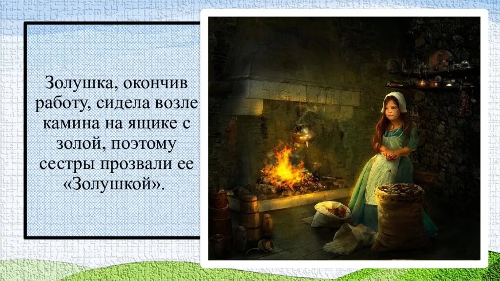 slide-share.ru