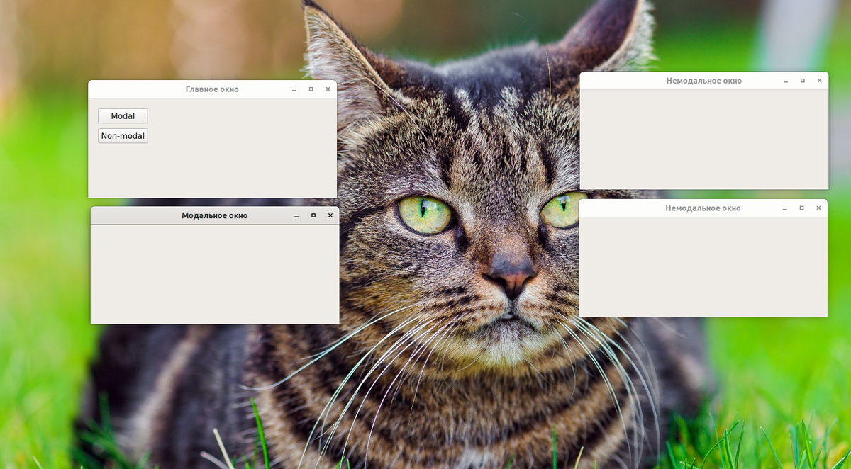 Рисунок 1. Главное, модальное и немодальные окна на фоне рабочего стола