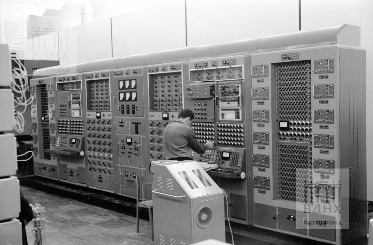 Электронно-вычислительная машина