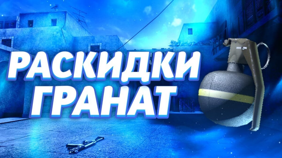 cs go временная блокировка :: Русскоязычный Форум