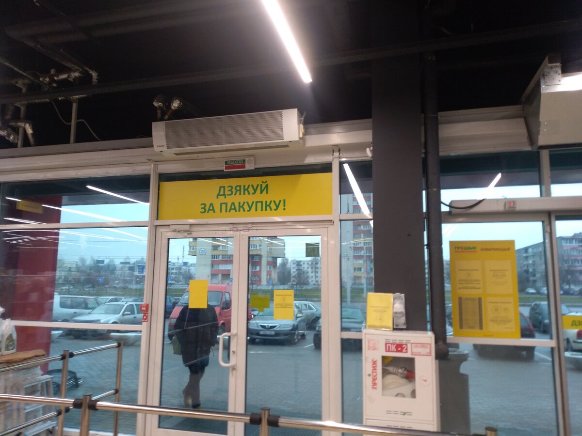 Спасибо за покупку!