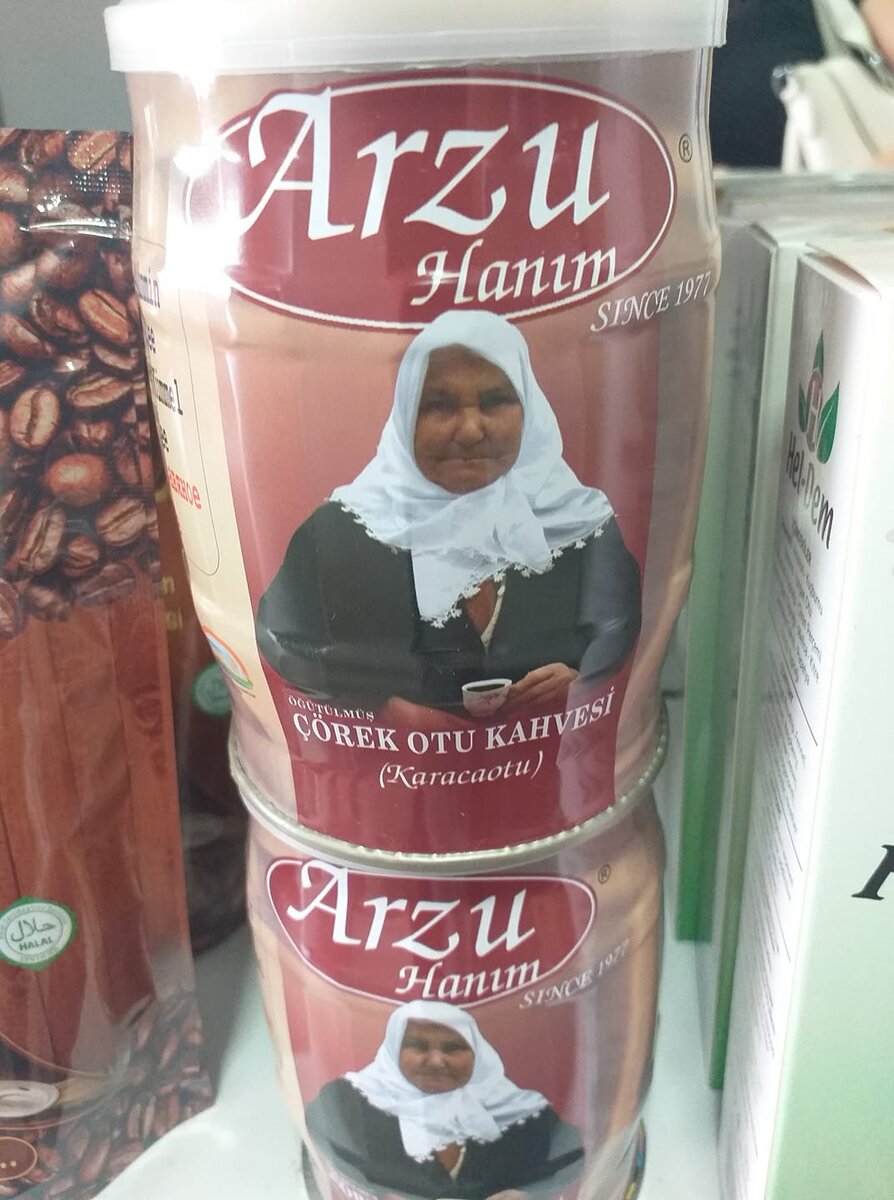 Модный турецкий кофе с тмином. Рекламисты - огонь! "Выпей кофе - стань бабкой!"