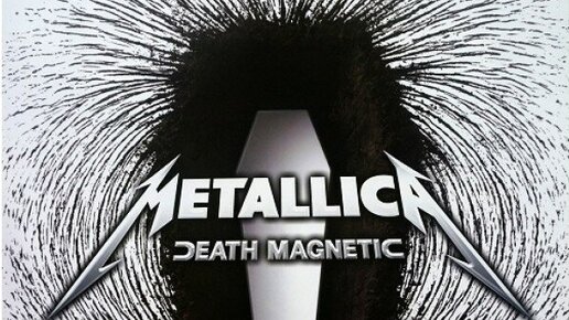 Metallica - Death Magnetic. Взгляд изнутри