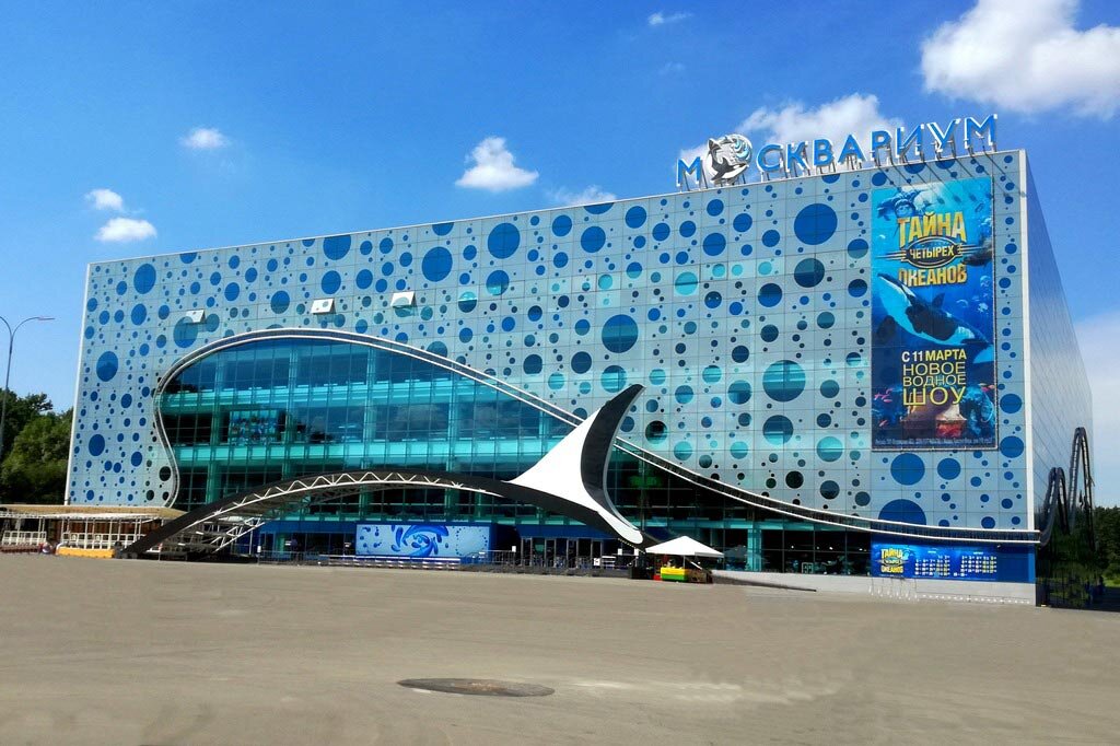 Москвариум