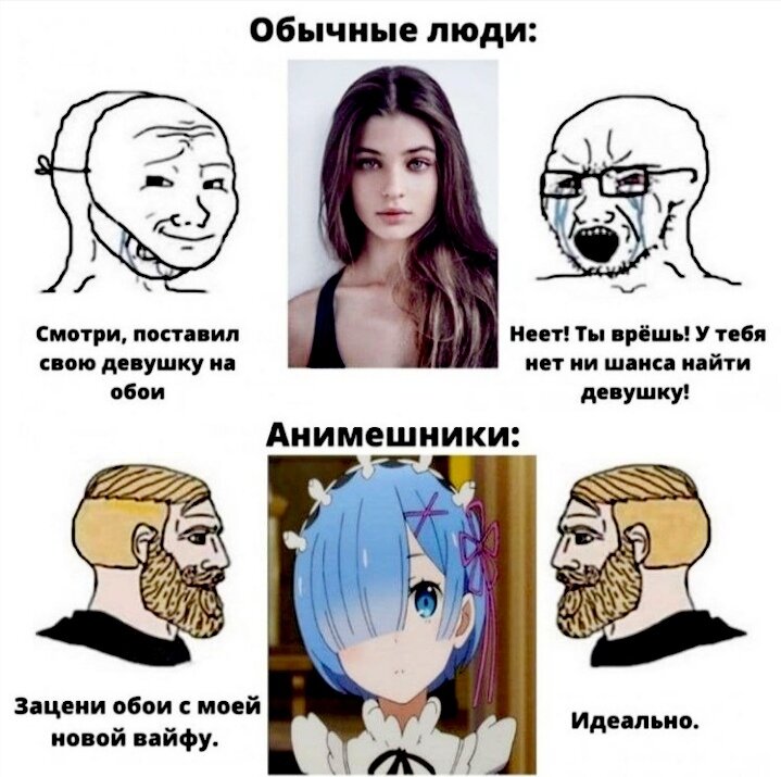 Rem только моя! 