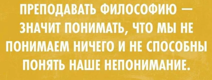 Держите шутейку из поисковика.