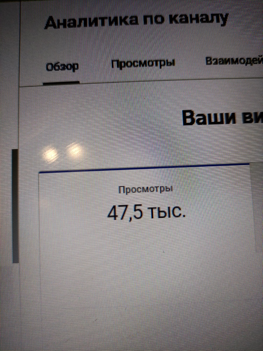 Данное устройство является можно сказать моим голосом и с помощью него все оборудования для съёмки видео иди прохождения стрима работает и благодаря этому я имею небольшую медийность , в дальнейшем я собираюсь связать свою жизнь со своим Ютуб каналом, а конкретно заработка на нём, так же думаю вести Дзен канал, ну и в общем то все! 
