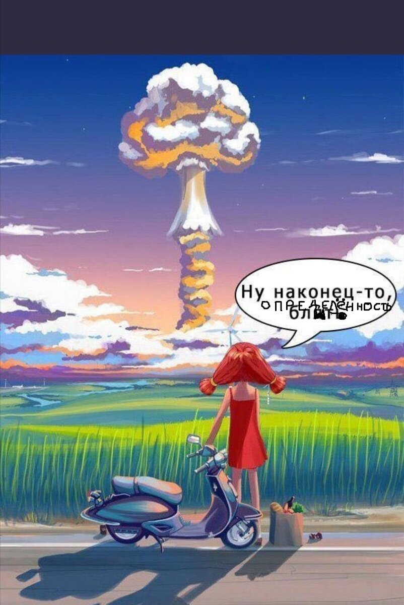 201222 Finally got something ощущение надвигающегося экономического подъема