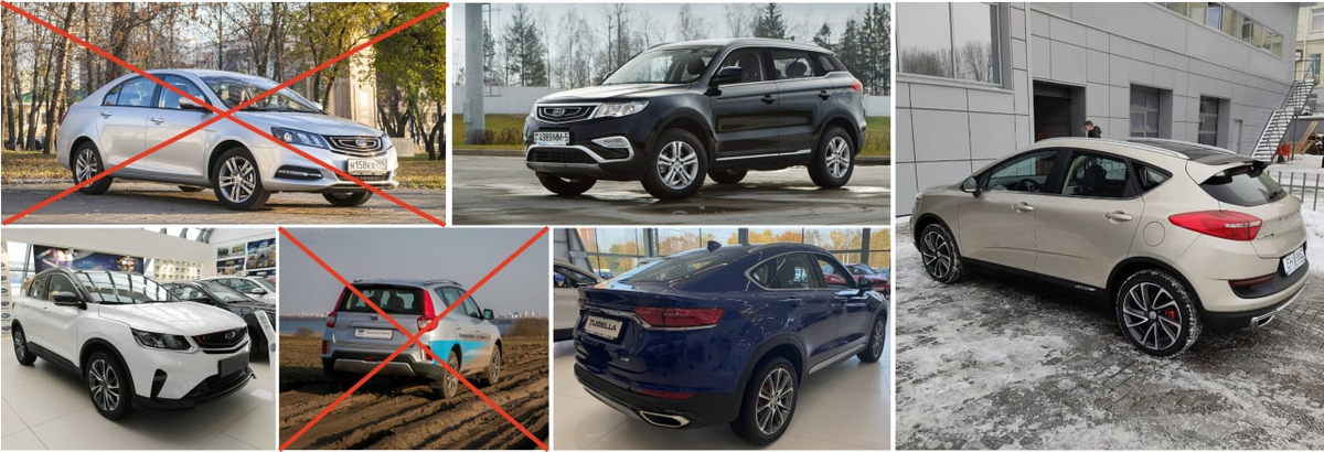 Текущий модельный ряд Geely производимых автомобилей посредством Белджи