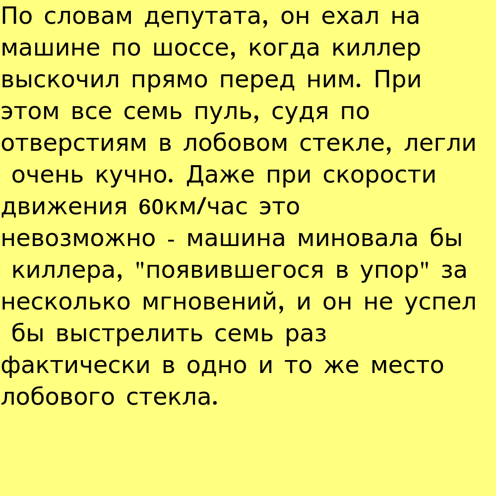 Ответ на задачку