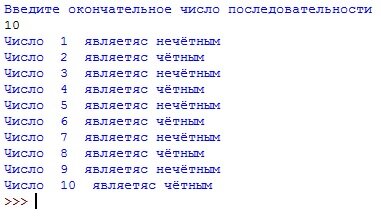 Результат работы программы