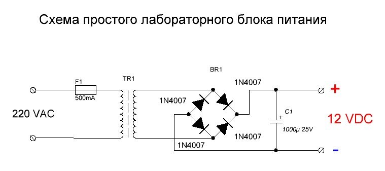 Простой мощный импульсный блок питания для питания радио электро-аппаратуры