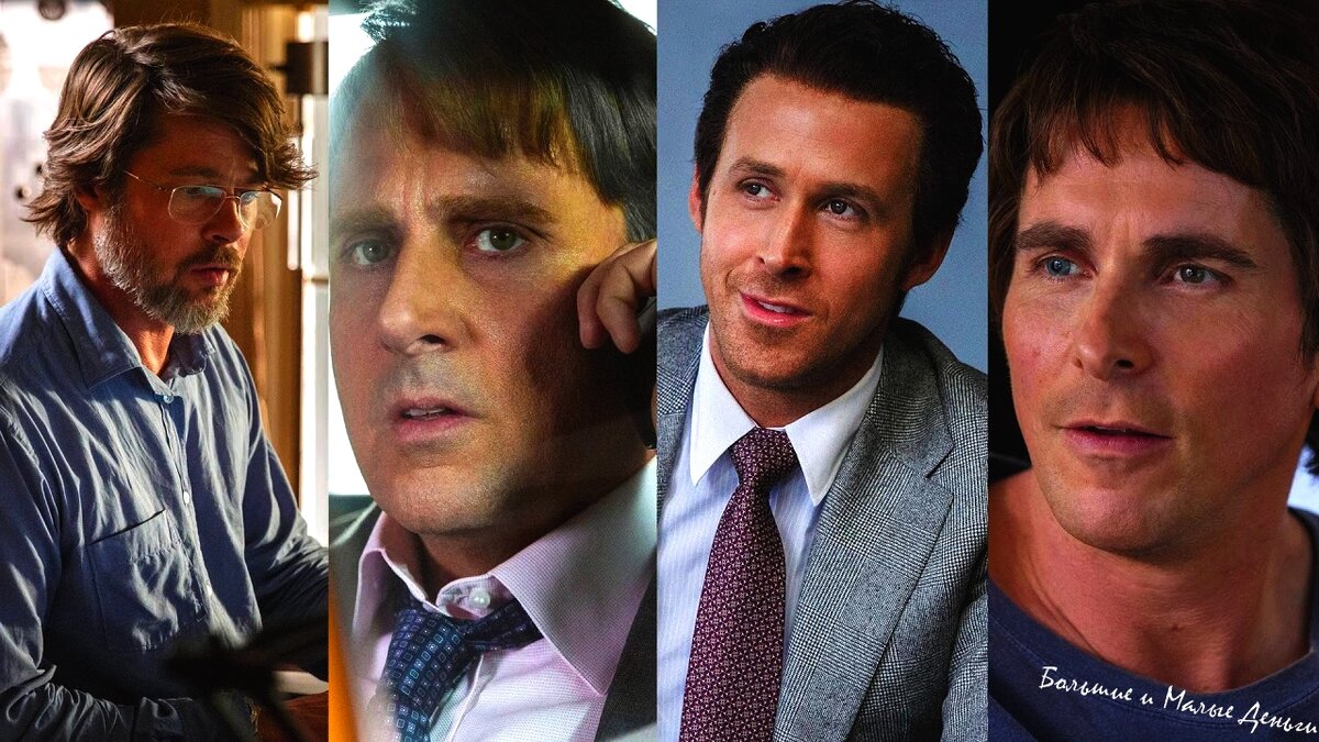 Прекрасный исторический и финансовый фильм.