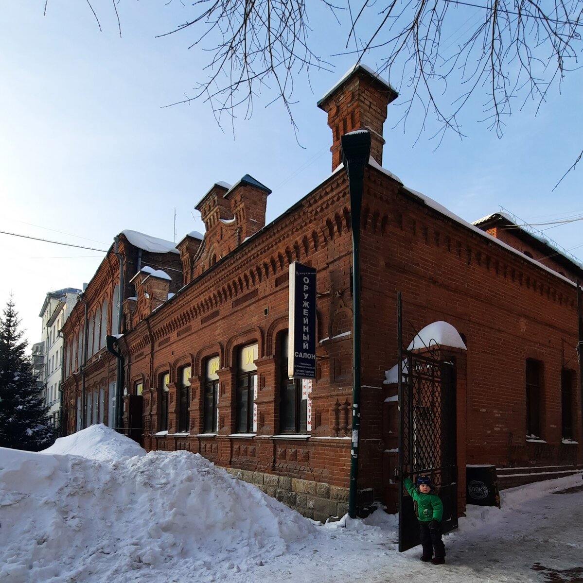 Коммунистическая, 43