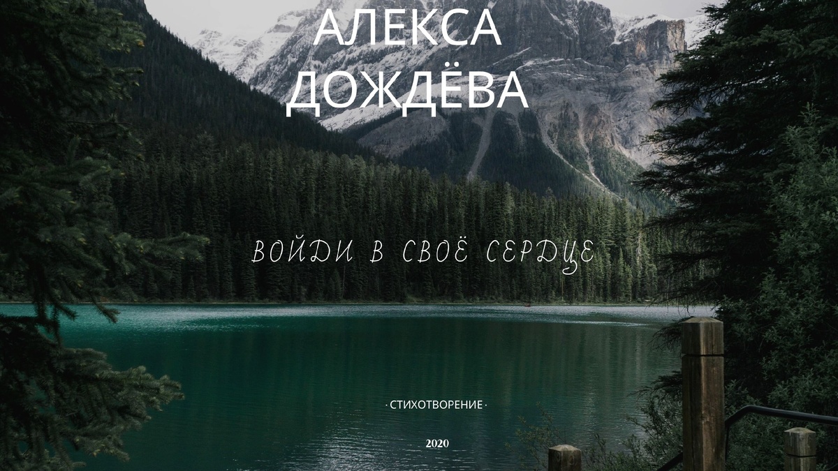 Изготовлено с помощью Canva