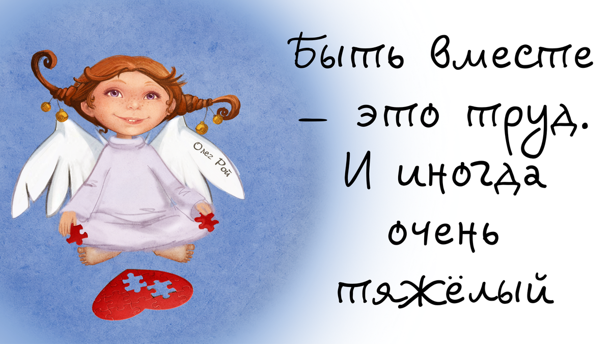 Олег Рой