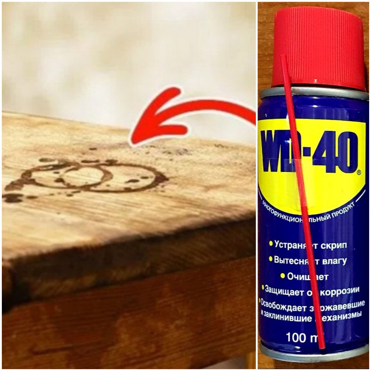 Все виды использования WD-40, О которых Вы Должны Знать | Анна Кутявина |  Дзен