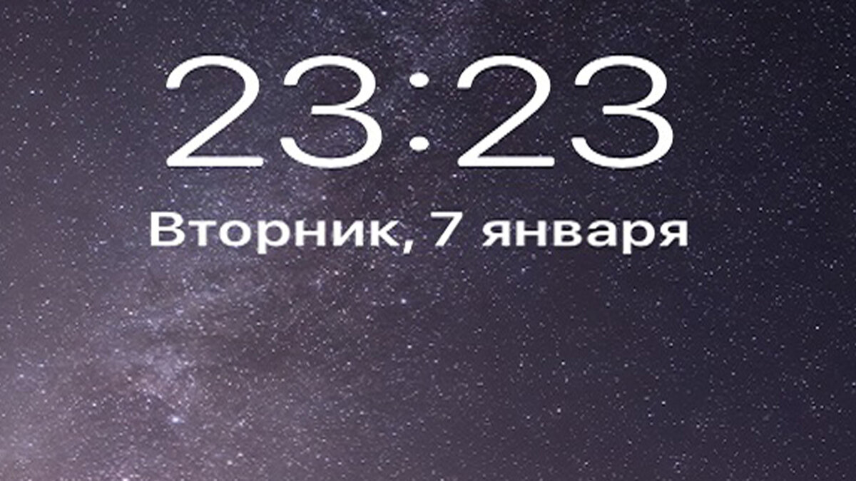 Почему вижу 22 22