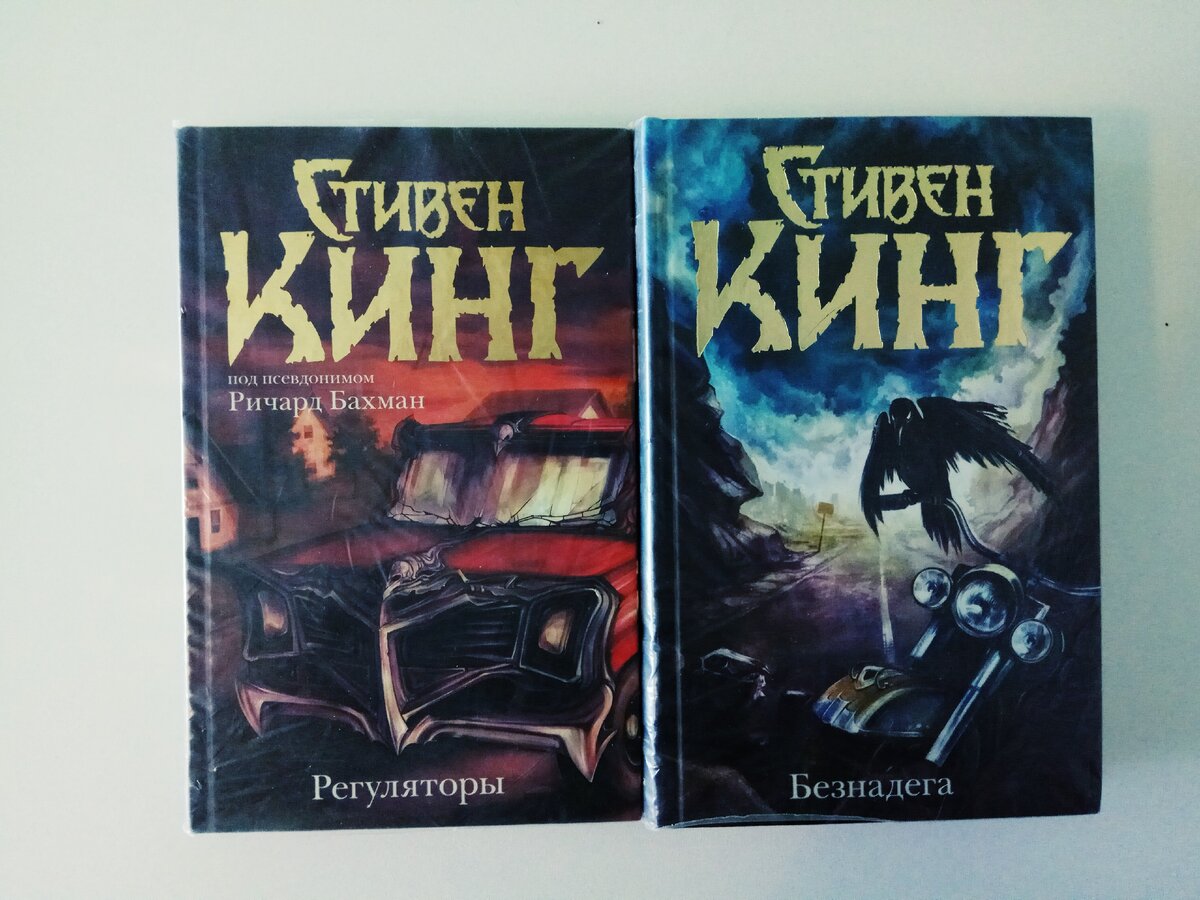 Вот так они выглядят. Все книги этой серии у меня в обложках
