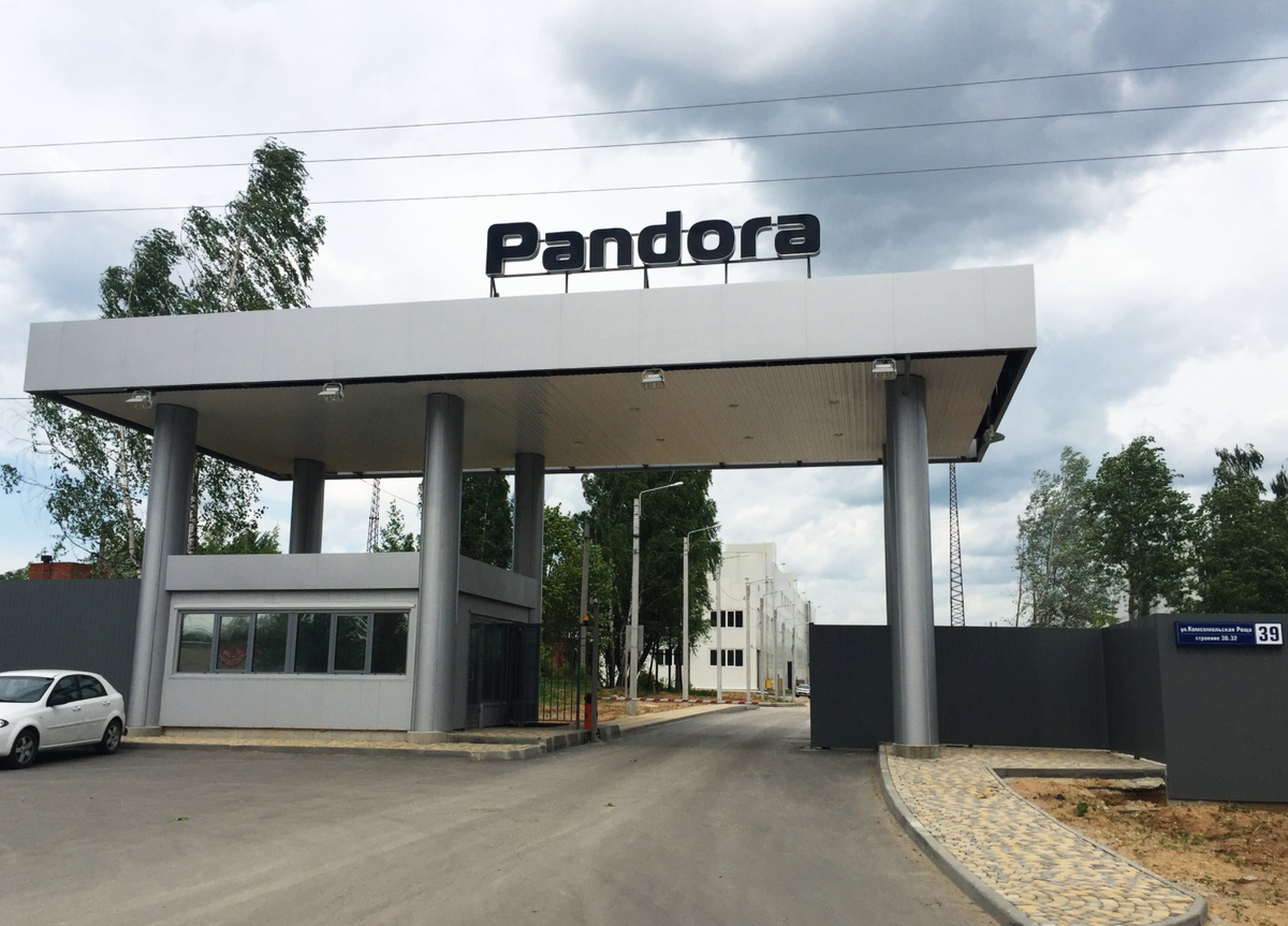 Проходная Пандоры в Калуге, Из открытых источников, 