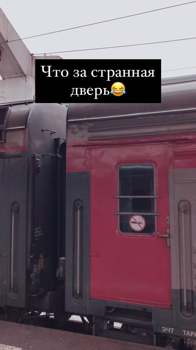 Странные двери одного из вагонов