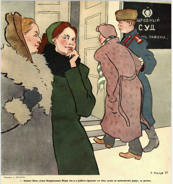 Художник А.Крылов журнал "Крокодил" №03 1957