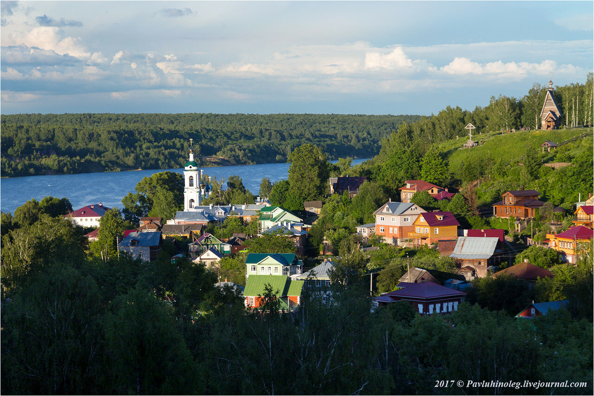 Плес остановиться