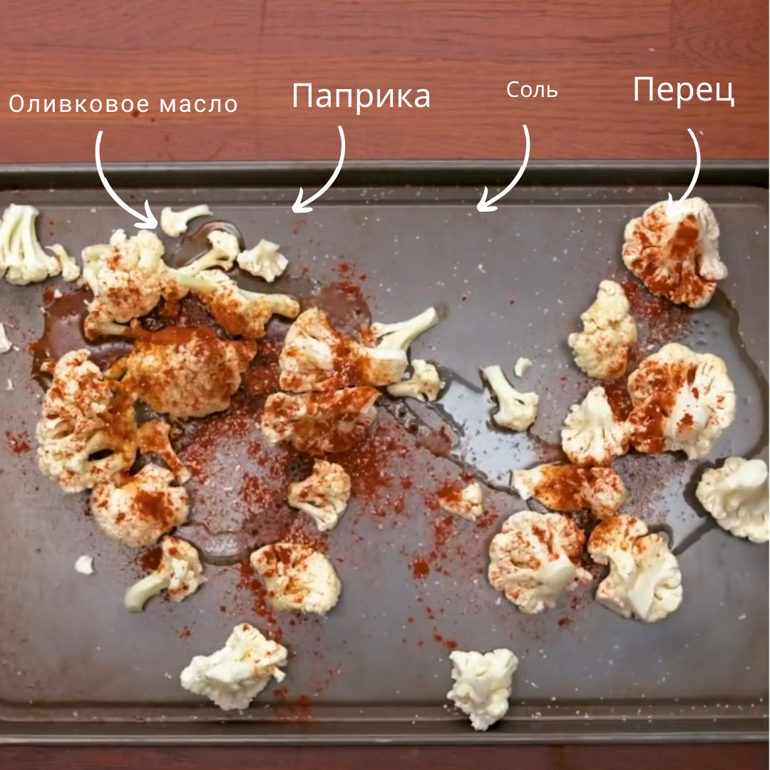 Мешаем капусту