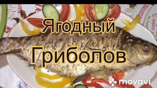 Лещ в фольге, запечённый в духовке - простой и вкусный рецепт с пошаговыми фото