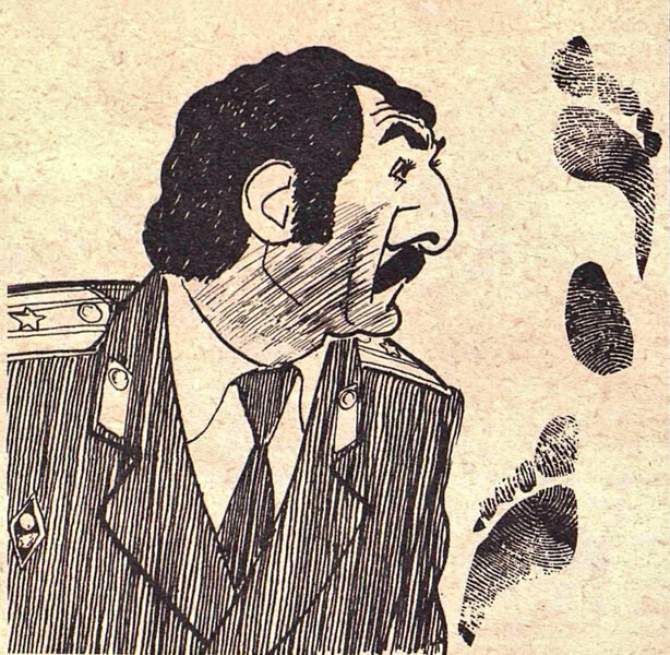 Автор В. Мочалов, Крокодил 1983 №1