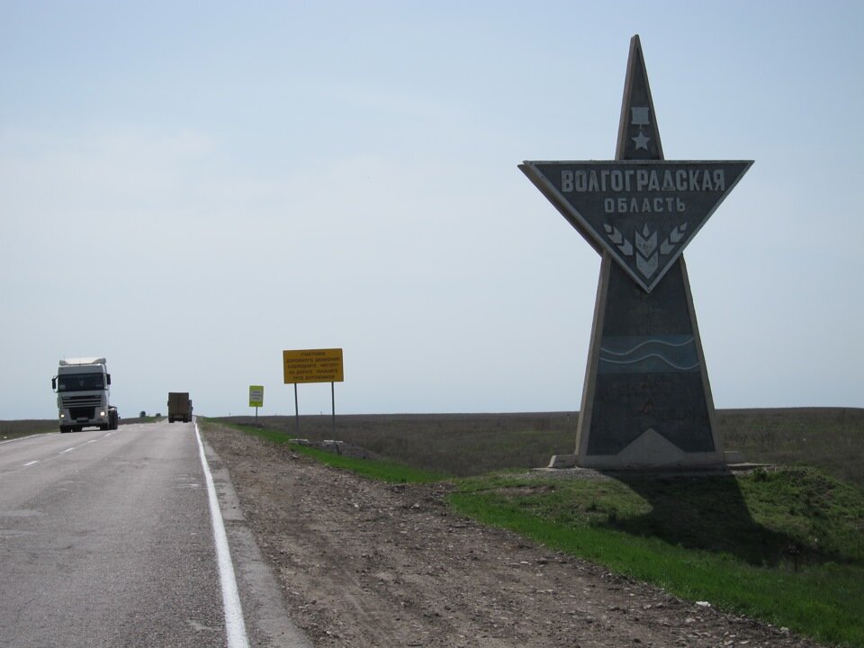 Дорога волгоград элиста. Автодорога Волгоград Элиста. Трасса Волгоград Элиста. Волгоградская трасса Камышин. 73 Й километр трассы Волгоград Элиста.