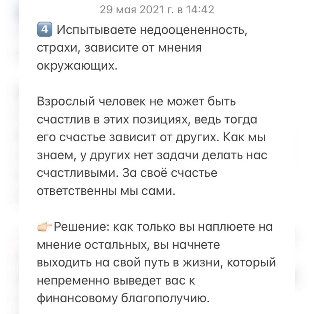 Как выйти из детской позиции и начать зарабатывать? | Инвестиции с Никитой  Куценко | Дзен