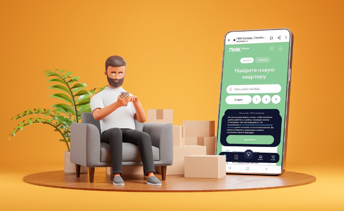 Pik. пик строительная компания москва. коммунальные платежи в таунхаусе. станция квитанция. застройщик пик москва.