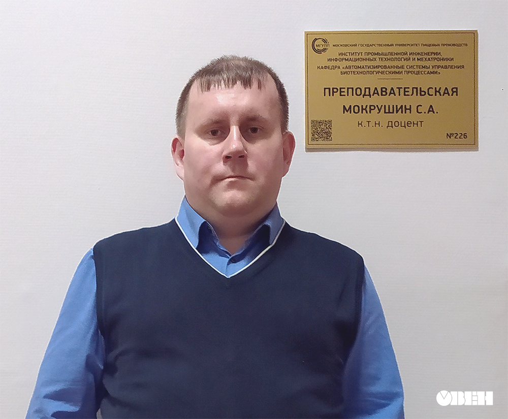 Мокрушин антон сергеевич метрополитен фото