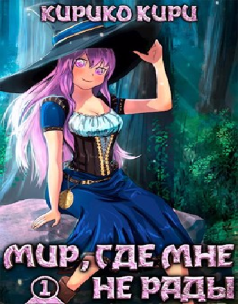 а как весело все начиналось 