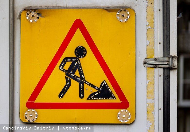    Фото: Дмитрий Кандинский / vtomske.ru