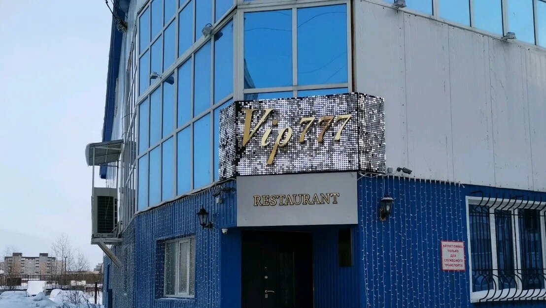     Мэрия пытается убедить суд в необходимости полного демонтажа постройки.