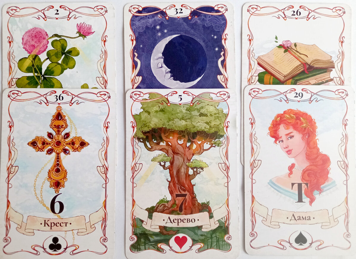 #таро #общийрасклад #гаданиеленорман #руны #таропрогноз 