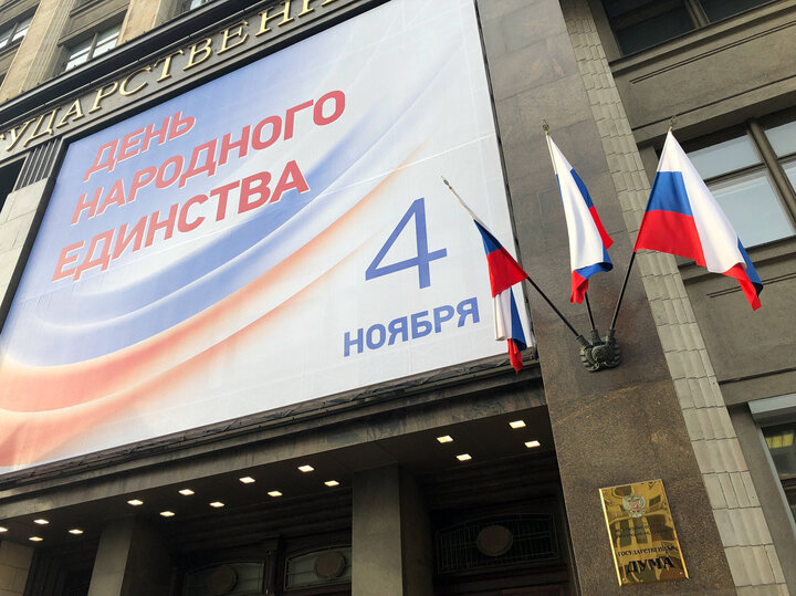   АГН «Москва»